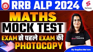 RRB ALP 2024  Maths Mock Test  Exam जैसा Exam 2 Paper In 1 Session  By Gopika Maam [upl. by Queena]