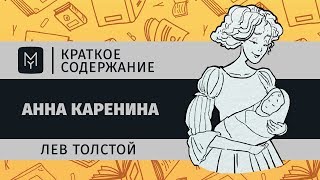 Мюзикл «Анна Каренина» передача эстафеты из России в Южную Корею [upl. by Onairot]