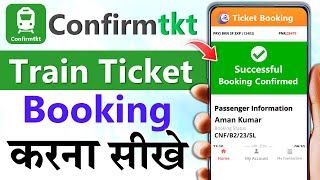 Confirm ticket app se ticket kaise book kare  confirm app se ticket kaise book karen  ConfirmTkt [upl. by Attenrev]