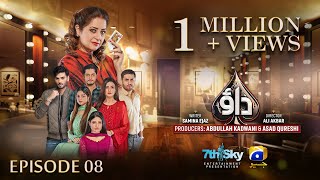 Dao Episode 08  Eng Sub  Atiqa Odho  Haroon Shahid  Kiran Haq  11th March 2024  HAR PAL GEO [upl. by Brant]