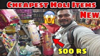 Cheapest Holi Items Sadar bazar 2024 Unique Holi Gadgets Colour Fogg Cylinder 😍 [upl. by Valdes]