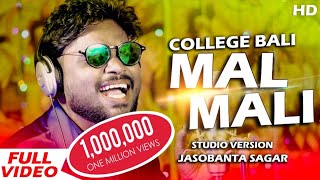 College Bali Malmali Jasobanta sagar New Sambalpuri Studio Version 2018 [upl. by Egdamlat408]