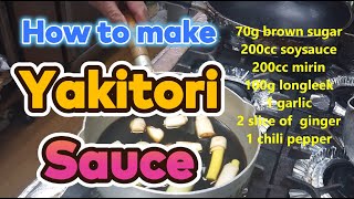 How to make 【Yakitori sauce】🐓 ＠maxrecipe yakitorisauce yakitorirecipe yakitori [upl. by Inwat]