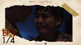 Official Until We Meet Again  ด้ายแดง Ep1 14 [upl. by Norabal]