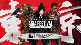 APEX LEGENDS ASIA FESTIVAL 2024 WINTER 【DAY1】 [upl. by Claus480]