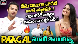 Paagal Movie Hero Vishwaksen And Nivetha Pethuraj Exclusive Interview  Dil Raju  Mirror TV [upl. by Eirised]