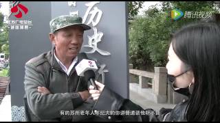 公交车苏州话报站取消，你怎么看？ [upl. by Alleb]