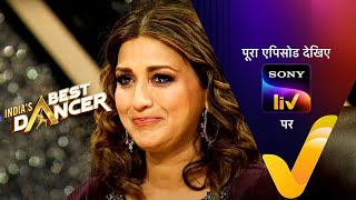 NEW Indias Best Dancer S3  Ep 29  Ladies Special  15 July 2023  Teaser [upl. by Modern]