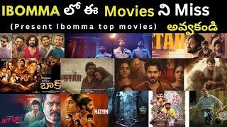 ibomma telugu best movies  ibomma streaming telugu top movies  2024 ibomma movies  telugu movies [upl. by Nilerual461]