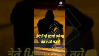 ਖਿਤਾਥ Ranjit Rana New song calendar Like subscribe [upl. by Leticia]