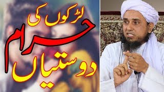 Boys and Girls Forbidden Friendship  Larkion Se Dosti Haram Hai  Mufti Tariq Masood Bayan 2018 HD [upl. by Stella]