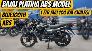 2024 BAJAJ PLATINA 110 ABS  Full Review  PriceBluetoothfeatureswide tyre  Splendor Rival [upl. by Bor847]