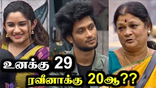 UNSEEN  Manis Mom Shocked  Mani 29 Raveena Age 20  FREEZE TASK  Day 80  Tamil  RampJ [upl. by Yahs637]