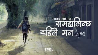 Samhalincha Kahile Man  Sugam Pokhrel  Lyrical Video [upl. by Karalynn711]