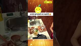 Jannat Zubair Aur Reem Ne Kya Samjhaya😂💖😂💖💖LaughterChefs jannatzubair mrfaisu jannatzubair [upl. by Levan]