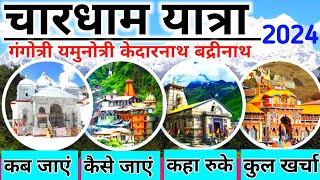 char dham Yatra  char dham Yatra 2024  char dham Yatra 2024 tour guide  char dham Yatra update [upl. by Aznaed]