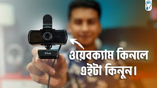 Best Budget Webcam  Fifine K420  আমার পার্সোনাল ওয়েবক্যাম। [upl. by Livvyy]