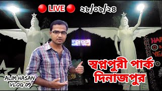 LIVE  ২৮০৯২৪  স্বপ্নপুরী থেকে সরাসরি  Alim Hasan Live  Swapnapuri Park Tour Live Video 2024 [upl. by Ben309]