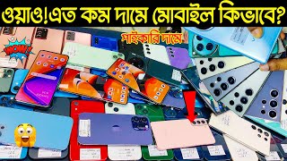 Used phone price in Bangladesh🔥used iPhone price in BD🔥used Samsung mobile price🔥Google pixel mobile [upl. by Lien]