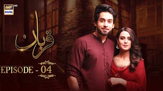 Qurban Episode 4  Bilal Abbas  Iqra Aziz  ARY Digital [upl. by Ytsirhc]