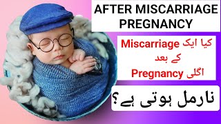 Pregnancy Planning After Miscarriage  Baby Loss In UrduHindi [upl. by Eskill]