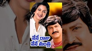 Nene Raju Nene Mantri Movie Telugu  Priya Sindhu  Full Length Movies Free Online Watch Now [upl. by Idonna412]