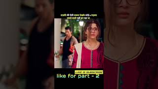 SanamTeriKasamSuperhitHindiFullRomanticMovie । Movie explaine । sanamterikasam [upl. by Noroj]