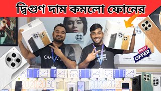 TECNO ইতিহাসের সেরা ফোন 📲। New tecno camon 30 mobile price in bangladesh 2024 [upl. by Lion]