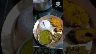 মধুসুলেং আৰু দাইলৰে মাছৰ টেঙা 🤤🤗 minivlog থলুৱা এসাজ [upl. by Eelinej506]