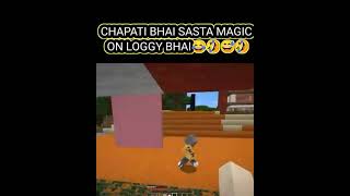 CHAPATI BHAICHAPATI HINDUSTANI GAMER SASTA MAGIC ON LOGGY BHAIHINDUSTAN GAMER LOGGY😂🤣😅🤣 [upl. by Eineg924]