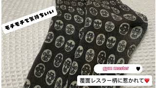 今日の服と雑貨福袋【50代一人暮らし】【今日の服】【福袋】 [upl. by Yesima]