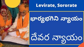 Levirate and Sororate  Marriage system  Sociology  By RVNS [upl. by Stesha]