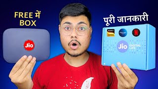 Jio Set Top Box Full Details Setup And Installation  Jio Set Top Box In 2024 [upl. by Sakmar]