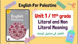 Literal and Non literal Meaning 11th grade المعنى الحرفي و غير الحرفي [upl. by Eldora45]