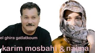 EL GHIRA GATLATKOUM  KARIM MOSBAHI كريم مصباحي الغيرة قتلتكوم [upl. by Woodman]