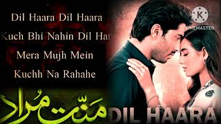 mannat murad ost slowed reverbDil Haara Mannat Murad ost Full LYRICS Song Asim Azhar Iqra Aziz [upl. by Ihsir649]