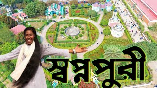 Shopnopuri Park।।Shopnopuri Picnic Spot।।Shopnopuri Dinajpur Bangladesh।।2024 [upl. by Turne]