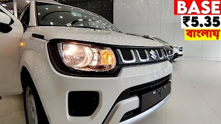 Maruti Ignis Sigma Base Model 2022 Review On Road Price Features in Bangla [upl. by Tingley994]