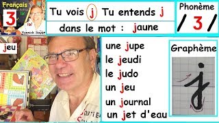 Son du phonème ʒ et écriture du graphème j  Français cp ce1  26 [upl. by Bartko]