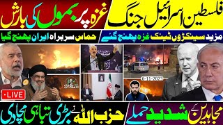 Ghulam Nabi Madni News [upl. by Penoyer]