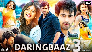 Daringbaaz 3 Full Movie In Hindi  Varun Tej  Lavanya Tripathi  Hebah Patel  Review amp Fact [upl. by Mastrianni953]