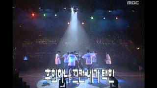 Jinusean  Gasoline 지누션  가솔린 MBC Top Music 19970628 [upl. by Eymaj]