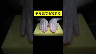 ASMR ジェルを使った雑な耳マッサージ asmr earmassage 耳マッサージ [upl. by Assirroc]