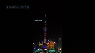 Shanghai Tower china shanghai travel shorts [upl. by Serica]