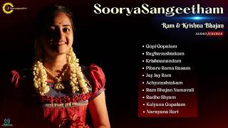 Ram amp Krishna Bhajan I Devotional Bhajan I Sooryagayathri I Audio Jukebox [upl. by Attenauq252]