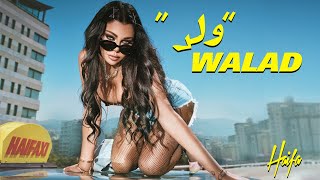 Haifa Wehbe  Walad Official Music Video  هيفاء وهبي  ولد [upl. by Aldrich169]