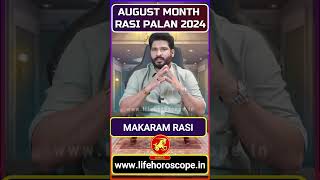 August Makaram Rasi 2024 shorts makaram astrology rasipalan august2024 [upl. by Paulette]