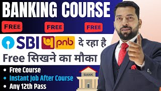 Free में सीखे Banking Course और पाये Instant Job  Free Banking Course with Certificate Free Course [upl. by Allebasi]