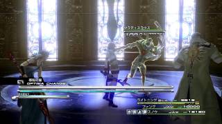 FF13 ヴラディスラウス 装備改造封印＋おまけ5本 PS3jp [upl. by Shabbir]