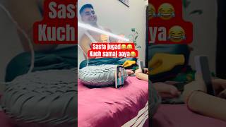 Saasta jugad😂 xiii asto ni hunxa katai funny jugad alsushorts viralvideo [upl. by Emoraj733]